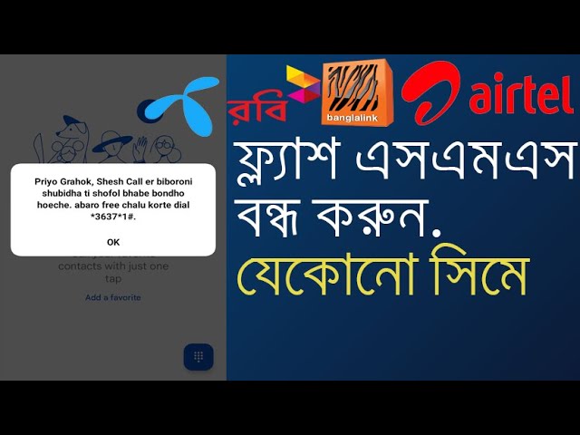 You are currently viewing News Flash: GP-Banglalink-Robi’s 3G Data Package, Drug Dealers’ Strike End, Bill Gates and Steve Ballmer’s’ Durdin ‘at Microsoft