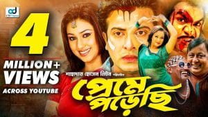 Read more about the article Only Shakib Khan and Apu Biswas on social media