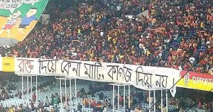 Read more about the article Poster fans?  Bengalis were forced to take this position in the conspiracy of China!