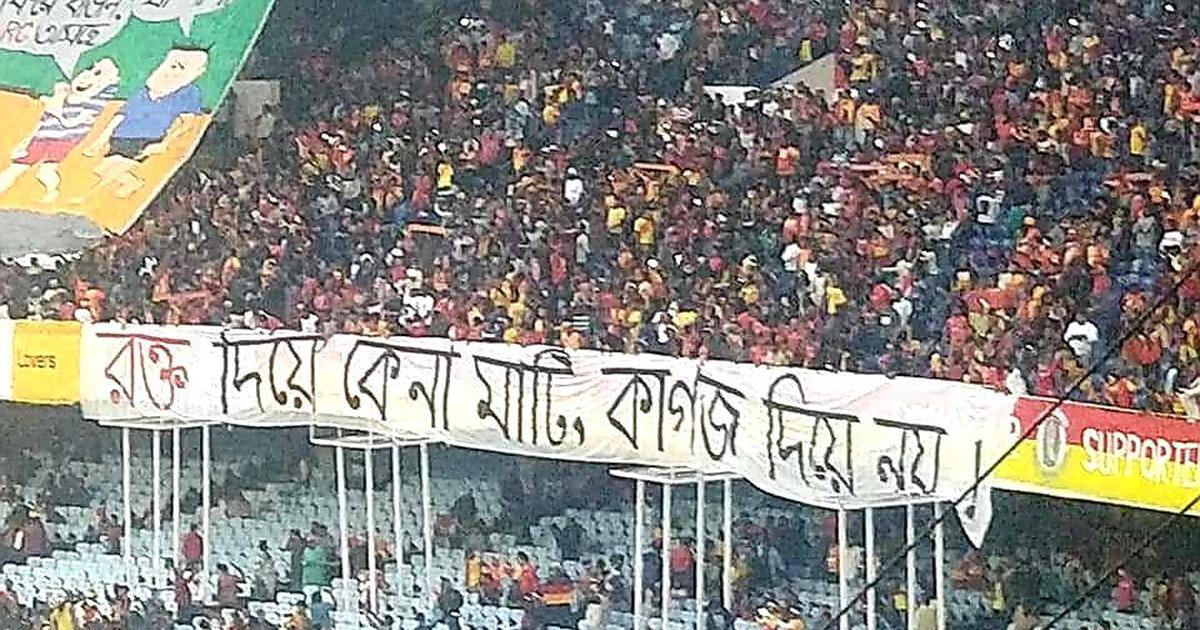 You are currently viewing Poster fans?  Bengalis were forced to take this position in the conspiracy of China!