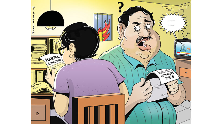 You are currently viewing Postponed SSC & Equivalent Examination 2015 on 1st and 3rd March 2015 (Update)