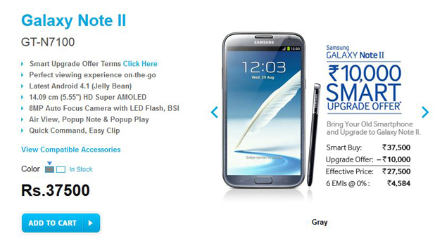 Read more about the article Prices are for two Samsung smartphones