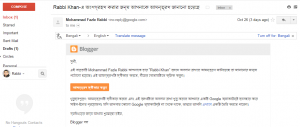 Read more about the article Problems seeing Bengali in Google Chrome?  The solution is here!