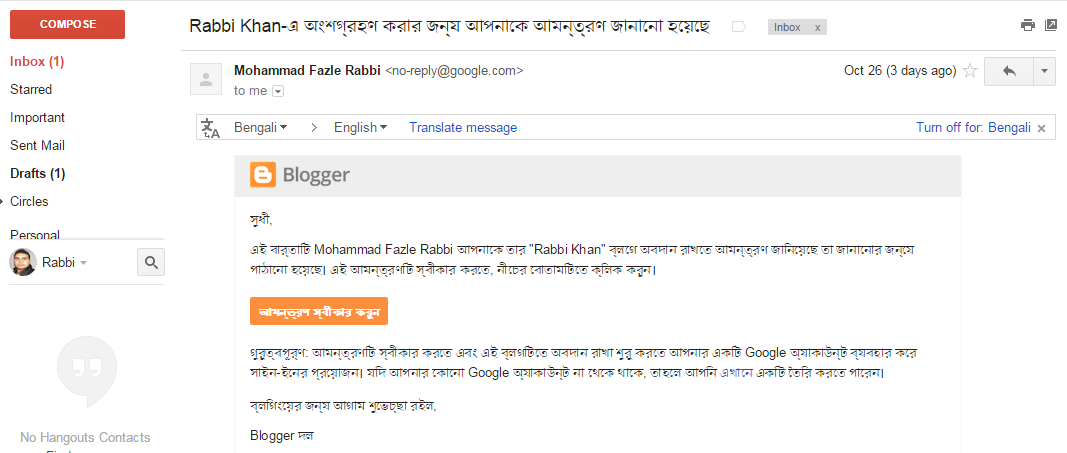 You are currently viewing Problems seeing Bengali in Google Chrome?  The solution is here!