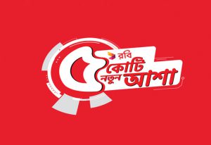 Read more about the article Robi launches 3.5G!  – Fulcrumy.com