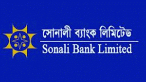 Read more about the article Sonali Bank is the victim of hacking – 2 crore rupees disappeared!