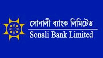 You are currently viewing Sonali Bank is the victim of hacking – 2 crore rupees disappeared!