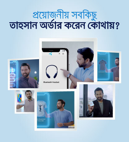 You are currently viewing Sorry Grameenphone – Fulcrumy.com