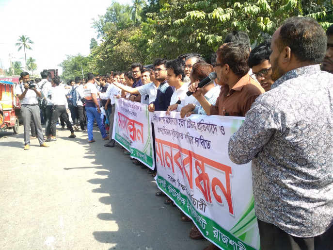 You are currently viewing The movement of polytechnic students is going on – there was no examination, there was vandalism and detention