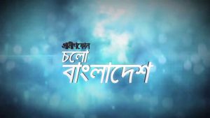 Read more about the article This video of Grameenphone about Bangladesh cricket will bring tears to your eyes