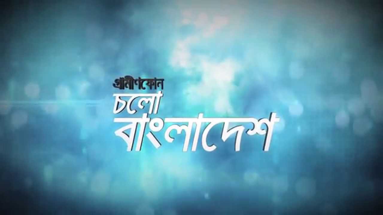 You are currently viewing This video of Grameenphone about Bangladesh cricket will bring tears to your eyes