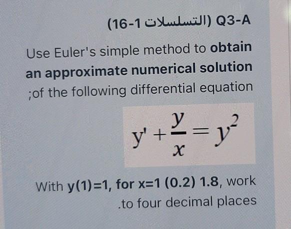 You are currently viewing Use this simple method to clean the oil top in the oil slick
