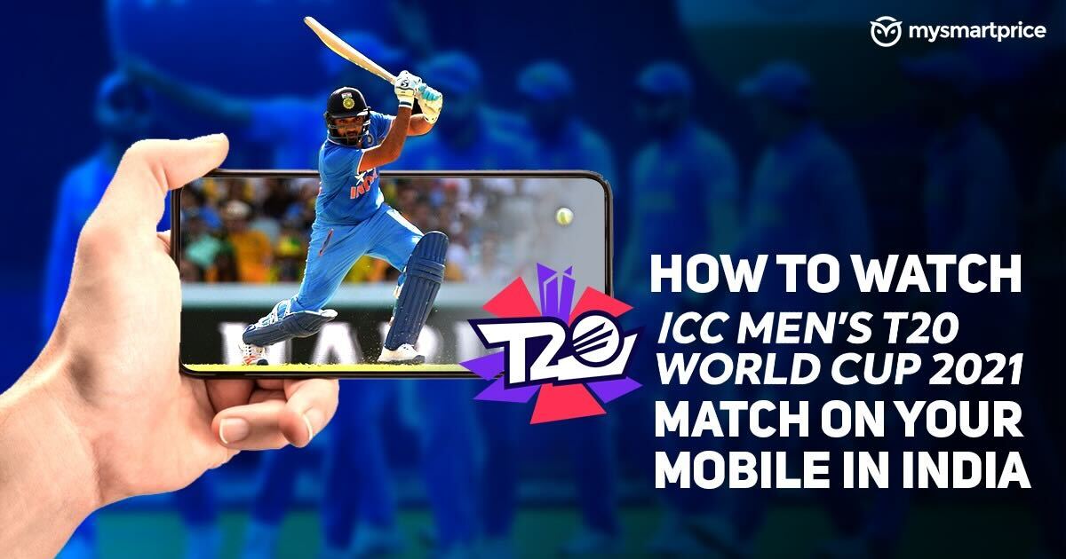You are currently viewing Ways to watch T20 World Cup 2021 live  T20 Cricket Live
