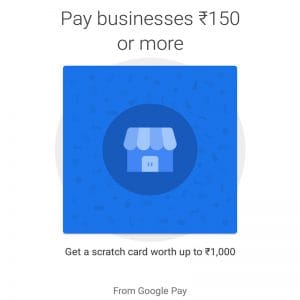 Read more about the article Win up to 150 rupees in bKash account!